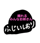 アイアンドアールI＆R（個別スタンプ：2）
