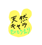 アイアンドアールI＆R（個別スタンプ：3）