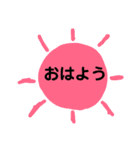 アイアンドアールI＆R（個別スタンプ：6）