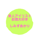 アイアンドアールI＆R（個別スタンプ：7）