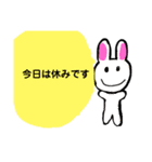 アイアンドアールI＆R（個別スタンプ：12）