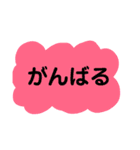 アイアンドアールI＆R（個別スタンプ：14）