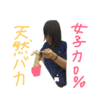 アイアンドアールI＆R（個別スタンプ：15）