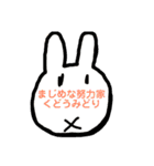 アイアンドアールI＆R（個別スタンプ：18）