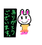 アイアンドアールI＆R（個別スタンプ：19）