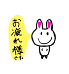 アイアンドアールI＆R（個別スタンプ：20）