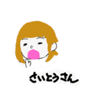 アイアンドアールI＆R（個別スタンプ：25）