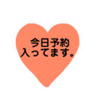 アイアンドアールI＆R（個別スタンプ：30）