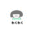 平凡ガール（個別スタンプ：1）