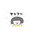 平凡ガール（個別スタンプ：5）