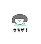 平凡ガール（個別スタンプ：7）