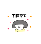 平凡ガール（個別スタンプ：14）