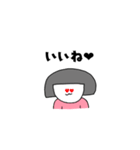 平凡ガール（個別スタンプ：15）