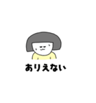 平凡ガール（個別スタンプ：23）