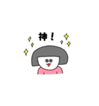 平凡ガール（個別スタンプ：24）