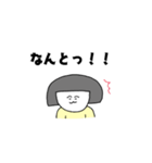 平凡ガール（個別スタンプ：26）