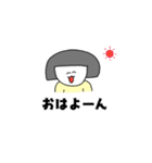 平凡ガール（個別スタンプ：29）