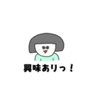 平凡ガール（個別スタンプ：34）