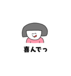 平凡ガール（個別スタンプ：36）