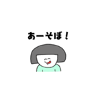 平凡ガール（個別スタンプ：37）