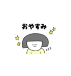平凡ガール（個別スタンプ：38）