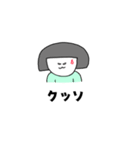 平凡ガール（個別スタンプ：40）