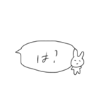 うさぎ…（個別スタンプ：10）
