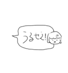 うさぎ…（個別スタンプ：15）