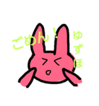 動物  ゆずほ（個別スタンプ：11）