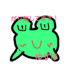 動物  ゆずほ（個別スタンプ：12）