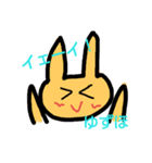 動物  ゆずほ（個別スタンプ：13）