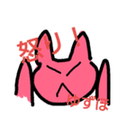 動物  ゆずほ（個別スタンプ：14）