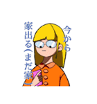 よっしゃ！！スタンプわん（個別スタンプ：8）