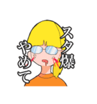 よっしゃ！！スタンプわん（個別スタンプ：13）