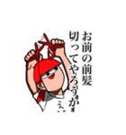 よっしゃ！！スタンプわん（個別スタンプ：14）