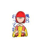 よっしゃ！！スタンプわん（個別スタンプ：18）