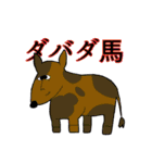 よっしゃ！！スタンプわん（個別スタンプ：22）