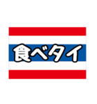 〇〇タイスタンプ①（個別スタンプ：7）