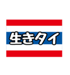 〇〇タイスタンプ①（個別スタンプ：40）
