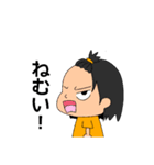 わしの家（個別スタンプ：1）