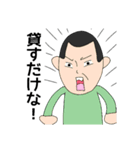 わしの家（個別スタンプ：3）