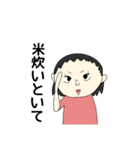 わしの家（個別スタンプ：4）