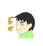 わしの家（個別スタンプ：5）