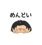 わしの家（個別スタンプ：6）