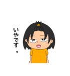 わしの家（個別スタンプ：9）