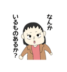 わしの家（個別スタンプ：11）