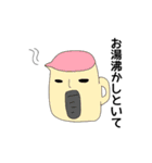 わしの家（個別スタンプ：16）