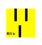 ポコンの真顔毒舌スタンプ（個別スタンプ：2）