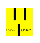 ポコンの真顔毒舌スタンプ（個別スタンプ：7）