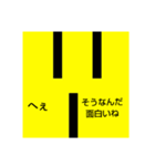 ポコンの真顔毒舌スタンプ（個別スタンプ：8）